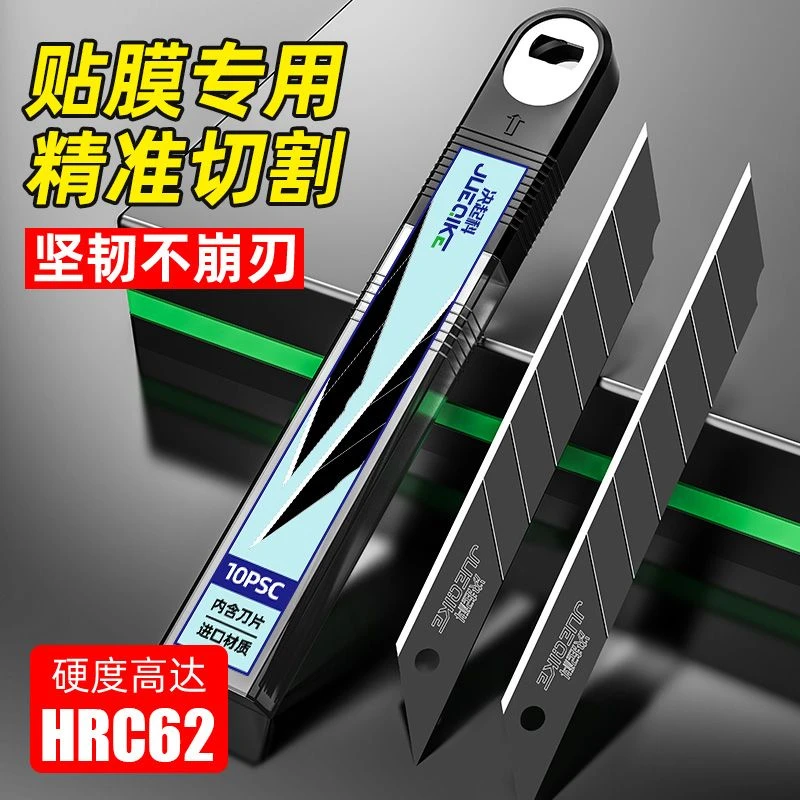 小号9mm小刀片美工刀高碳钢美工刀厂家壁纸刀片壁纸刀片裁纸刀片