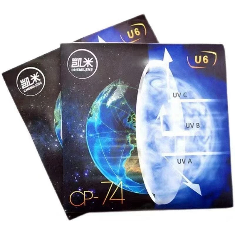 凯米1.74防蓝光1.67U6超薄非球面U2变色可配镜高度数近视眼镜片