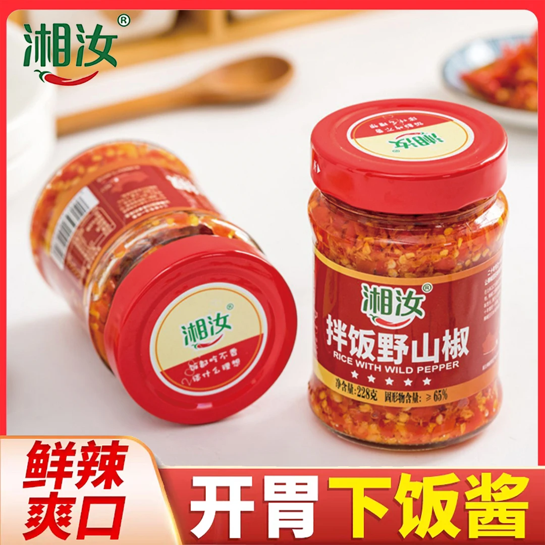 蒜蓉蒜香豆豉朝天椒辣椒酱拌面炒菜中式酱湖南农家自制下饭菜剁椒