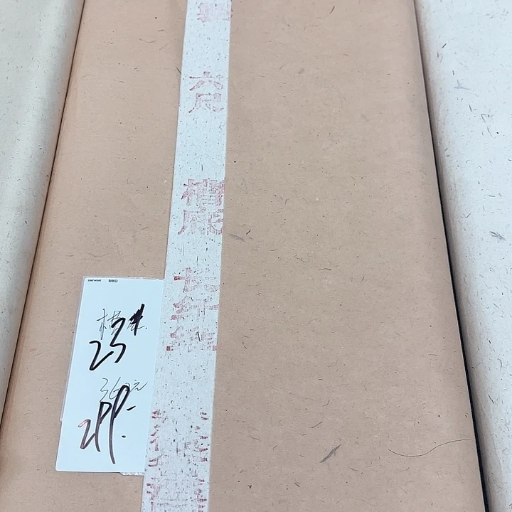 23号槽底长纤维六尺整张