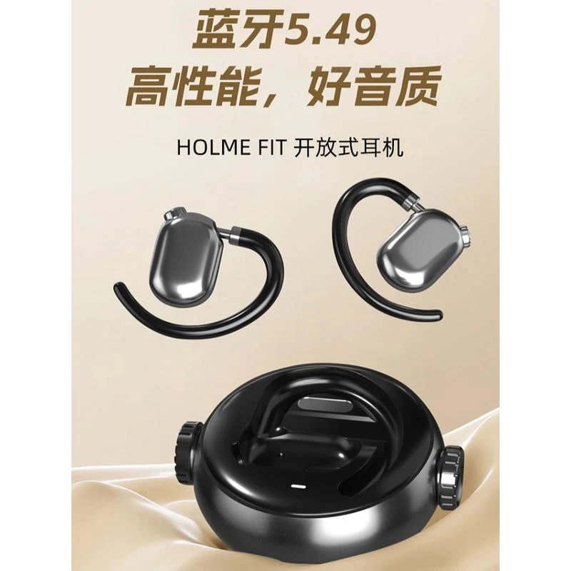 ai声控蓝牙耳机2025新款耳挂式万向调节超长续航开放式不入耳降噪