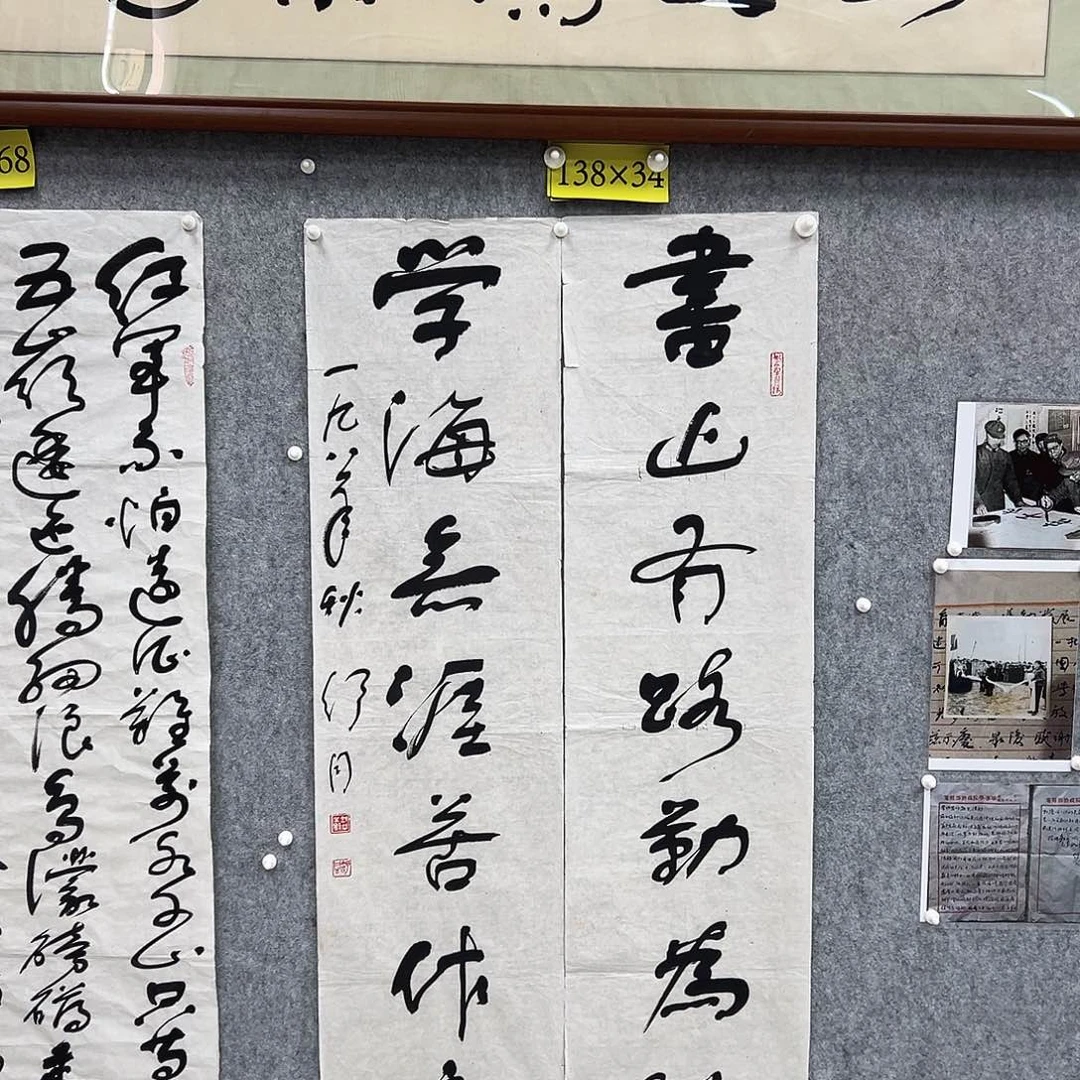 书法书法精品一副
