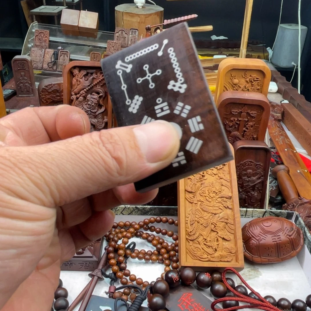 枣木雷击枣木雕刻牌子