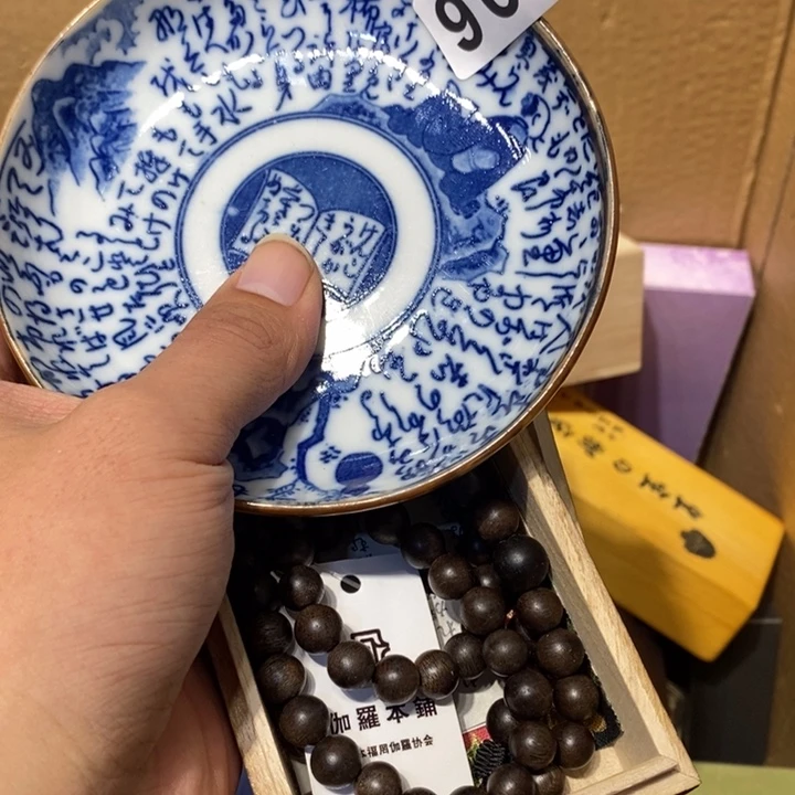 用***3其他969。