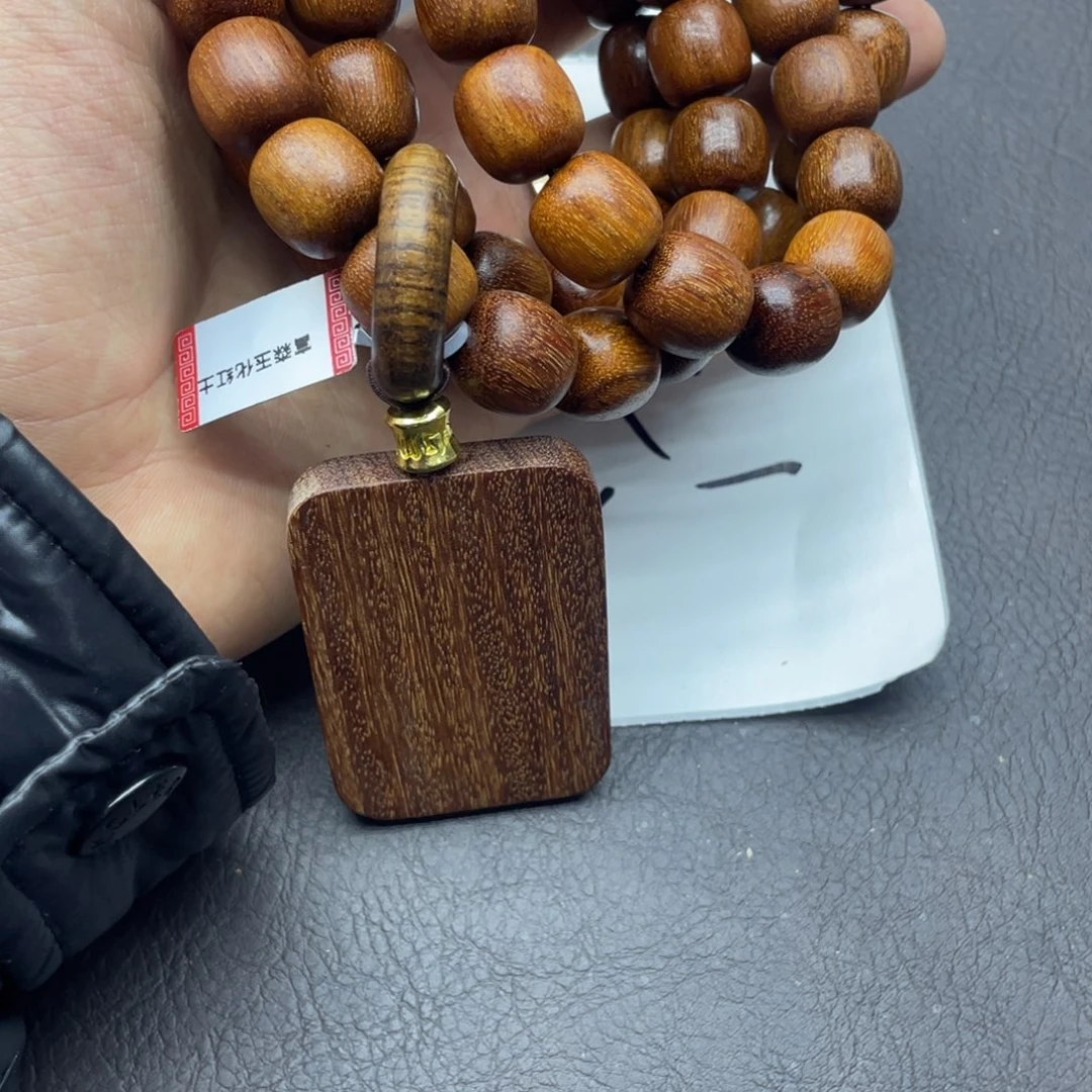 沉香沉香碎屑黄奇楠