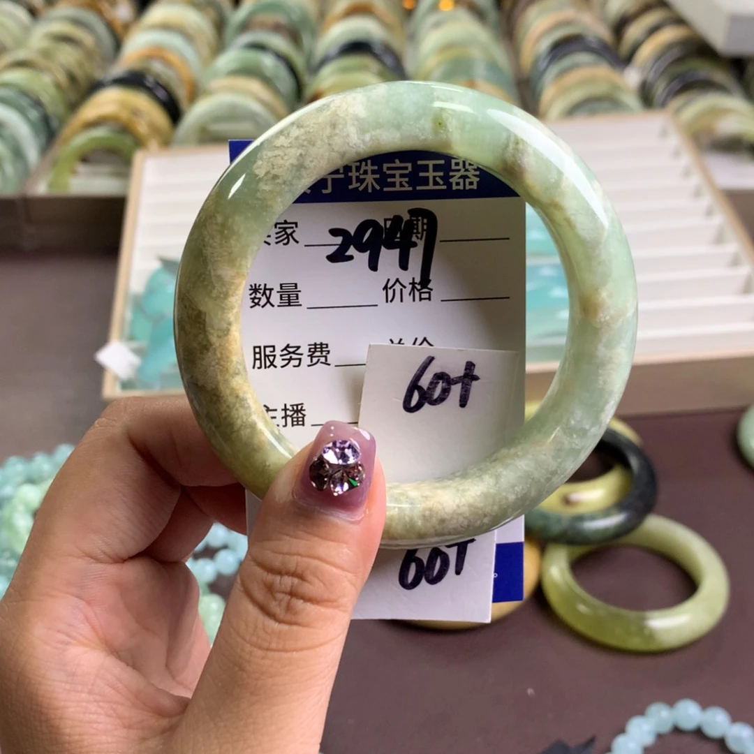 蛇纹石玉未镶嵌手镯2947