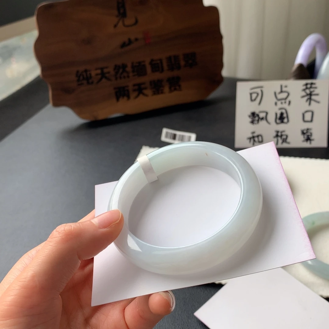 翡翠未镶嵌手镯55.7正圈