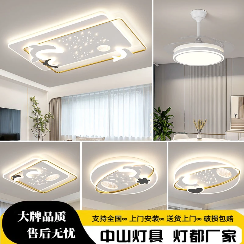 2024新款客厅灯轻奢大气波浪摇头风扇吸顶灯现代简约大厅主灯具