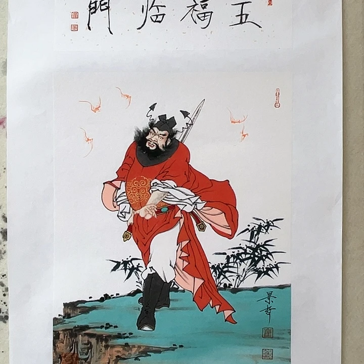 国画崔景哲绘画作品