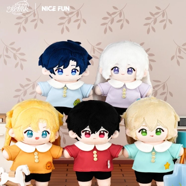 【余量掉落】时空中的绘旅人 幼稚园系列毛绒公仔 玩偶可爱棉花娃