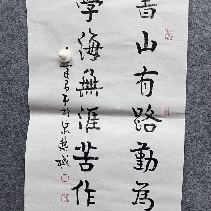 国画书画进万家精品