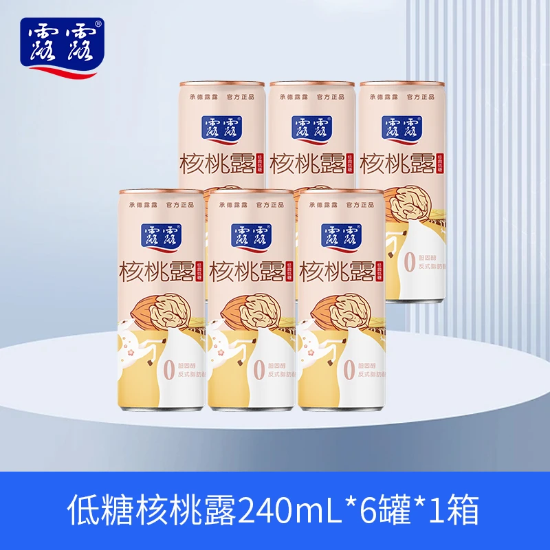效期至25年12月【露露】经典低糖核桃露240ml*6罐顺丰包邮