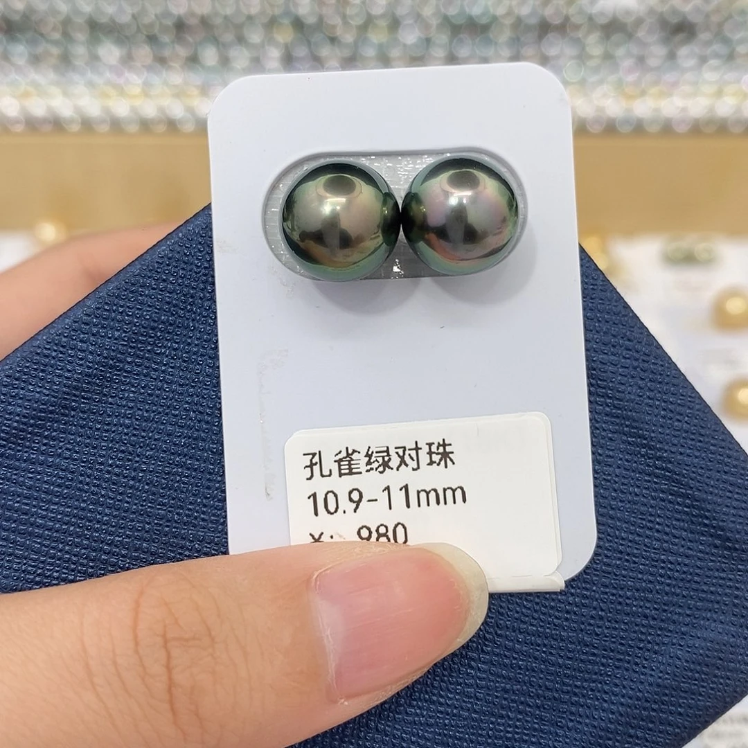 海水珍珠未镶嵌颈饰10.9-11mm孔雀绿对珠