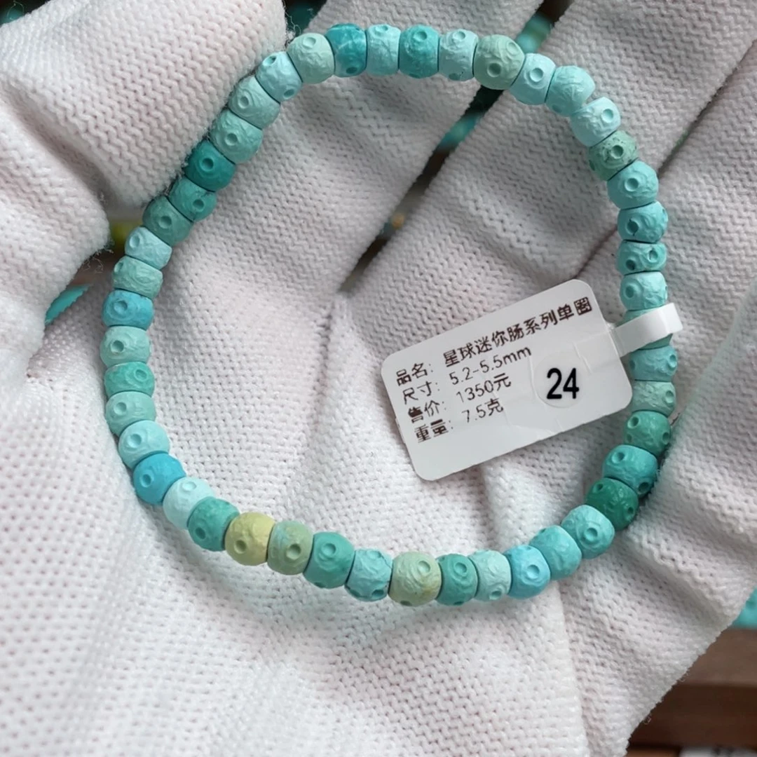 绿松石未镶嵌星球单圈24