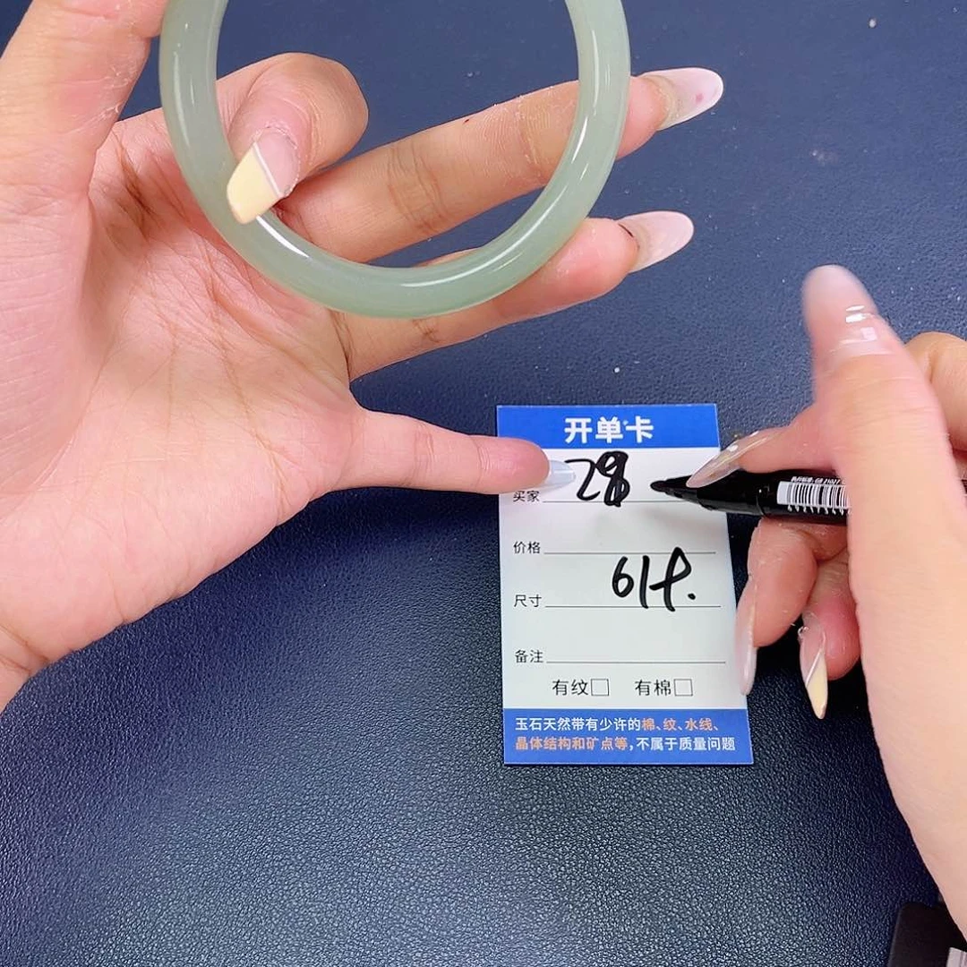 东陵石手镯合金东陵玉