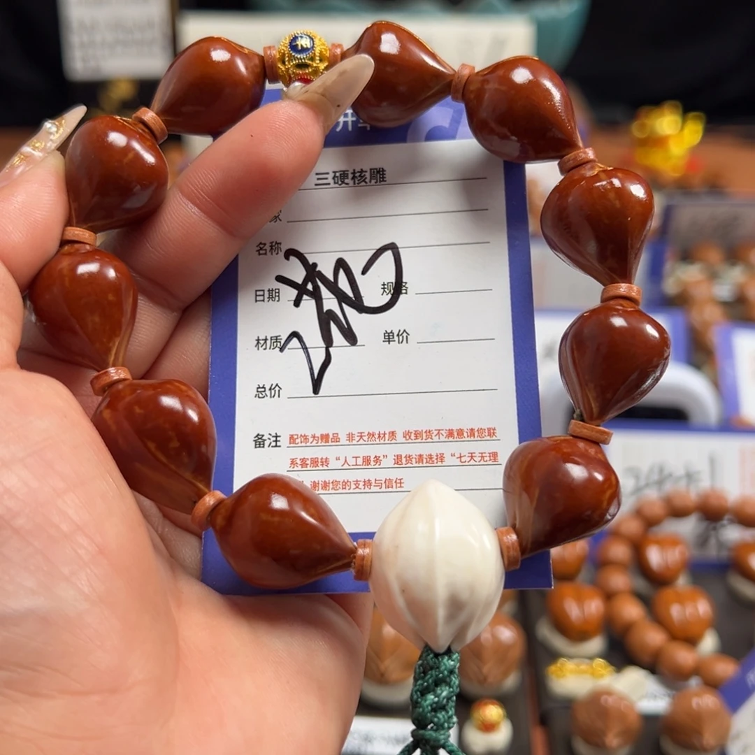 手串/手链橄榄核橄榄核雕刻手工艺品