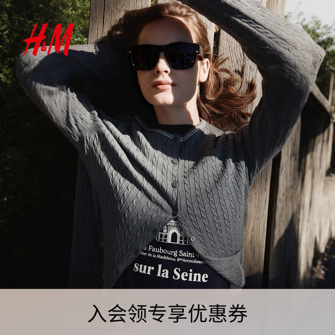 HM女装针织衫2025秋季新款圆领时尚气质雅致绞花针织开衫1289653