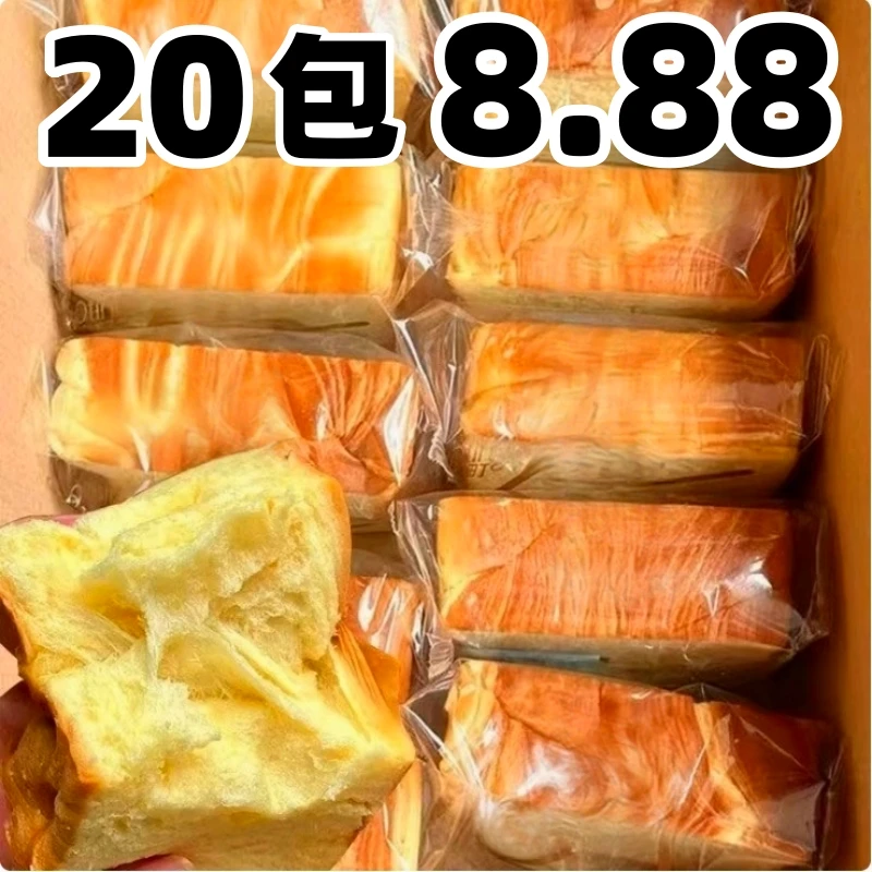 厚切吐司牛乳面包整箱早代餐健康切片蛋糕点心小零食夜宵充饥速食
