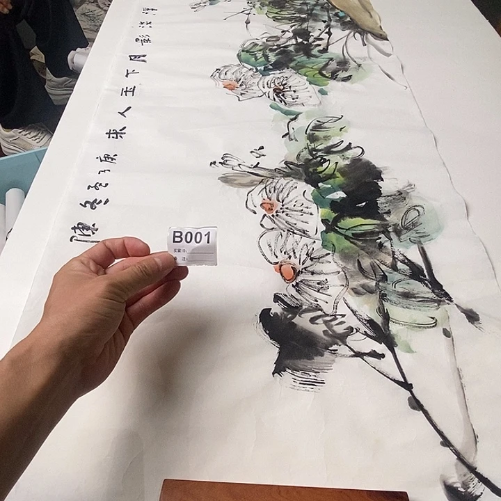 逍***客中意画廊拍拍字画001