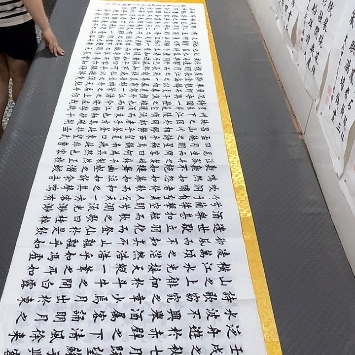 书法老师真人手写b