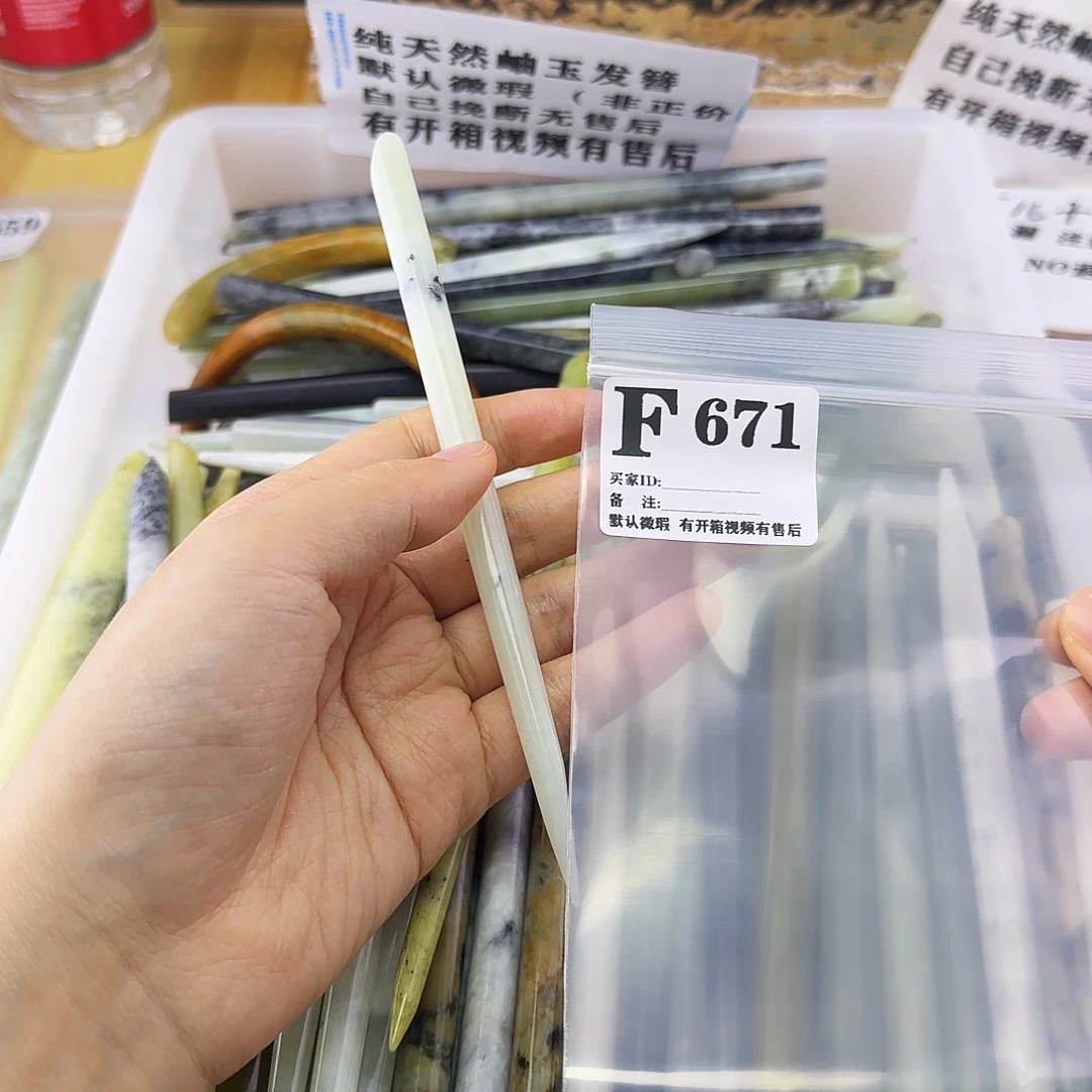 蛇纹石玉发饰合金牛*牛