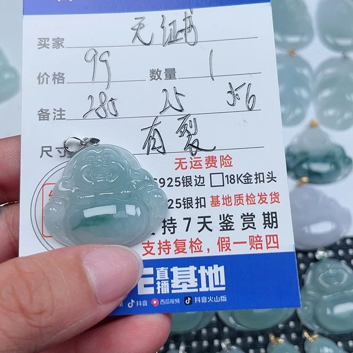 翡翠银S925镶嵌颈饰天然翡翠吊坠
