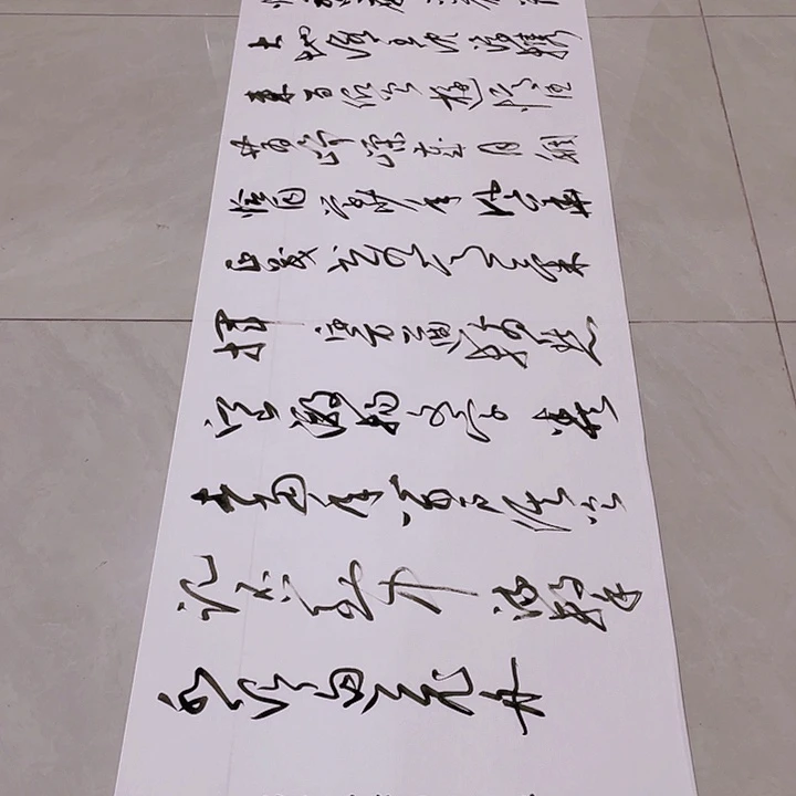 书法L***.尤老师书法作品长沙