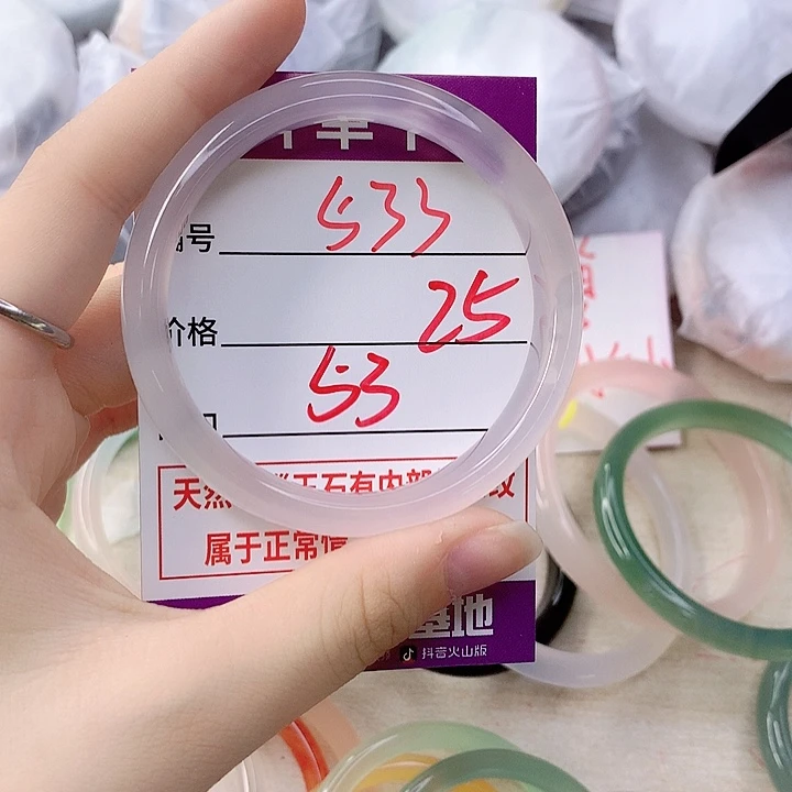 手镯玛瑙/玉髓未镶嵌533
