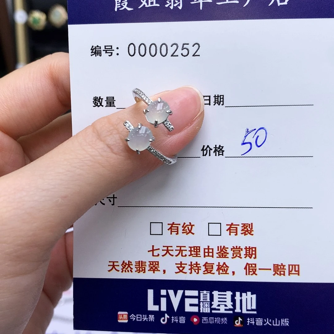 翡翠戒指银S925镶嵌252戒指