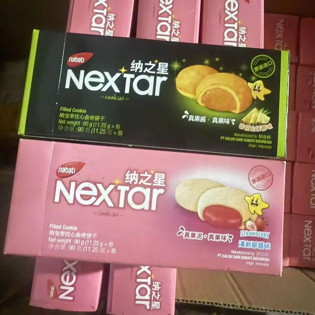 26年效期  纳宝帝纳之星软心趣90g草莓/菠萝印尼进口