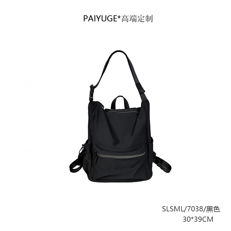 SLSML/7038/黑色 Paiyuge高端订制女士手提单肩包斜挎包 7038