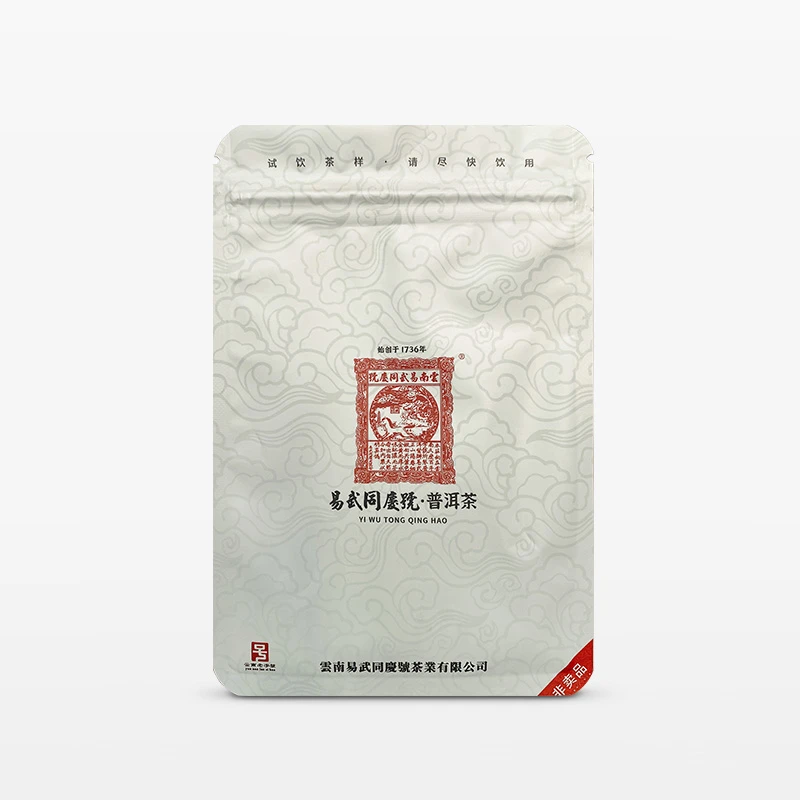 补拍十九点九茶样链接【拍下联系客服】