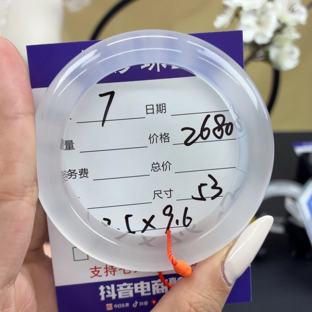 亿***点石英质玉未镶嵌手镯