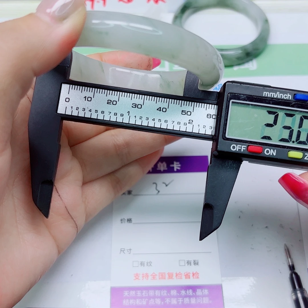 未镶嵌手镯石英质玉32/5960