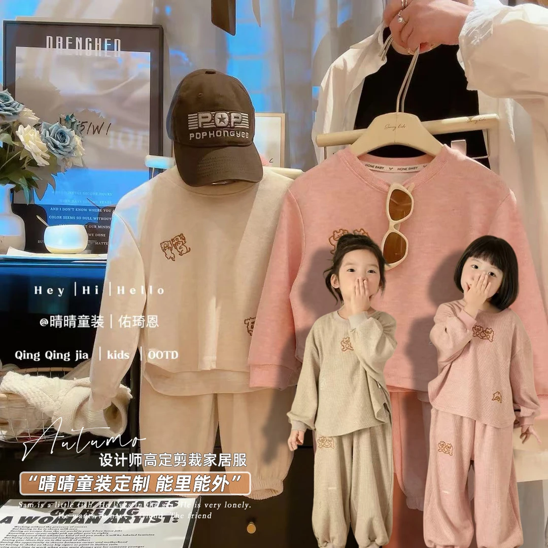 【宠粉福利现货】儿童春秋款韩版男童洋气套装女童卫衣卫裤两件套