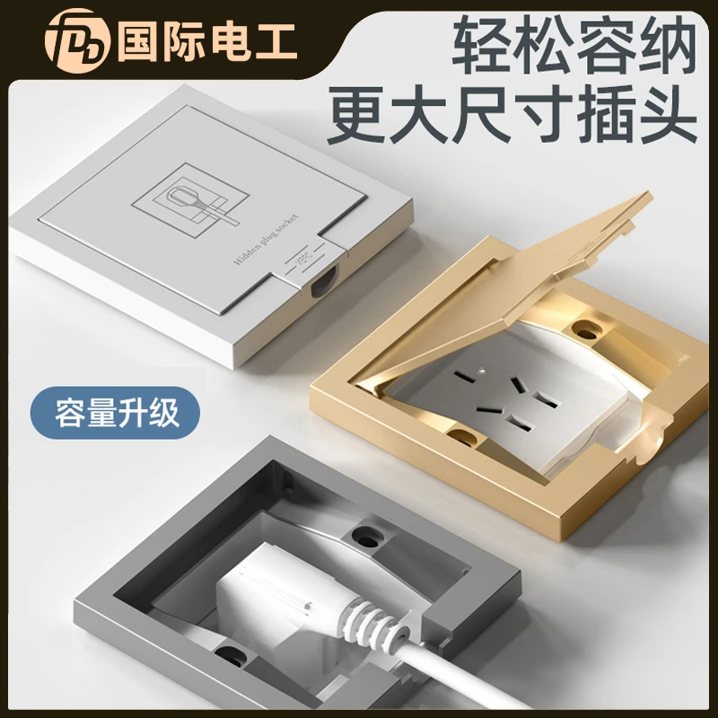内嵌式插座隐形隐藏式嵌入式墙壁面板开关86型五孔插座冰箱凹陷