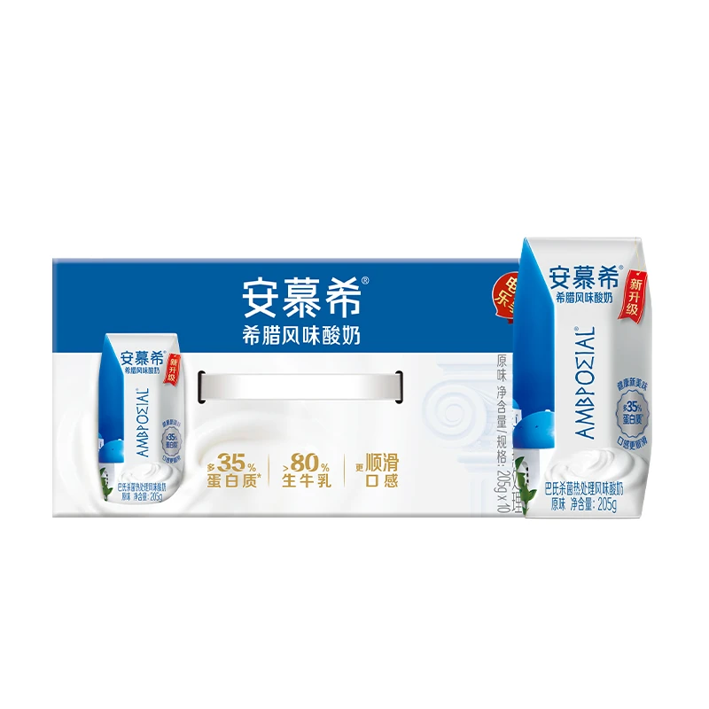 3月安慕希原味酸奶205g*10盒装整箱早餐伴侣新老包装随机发