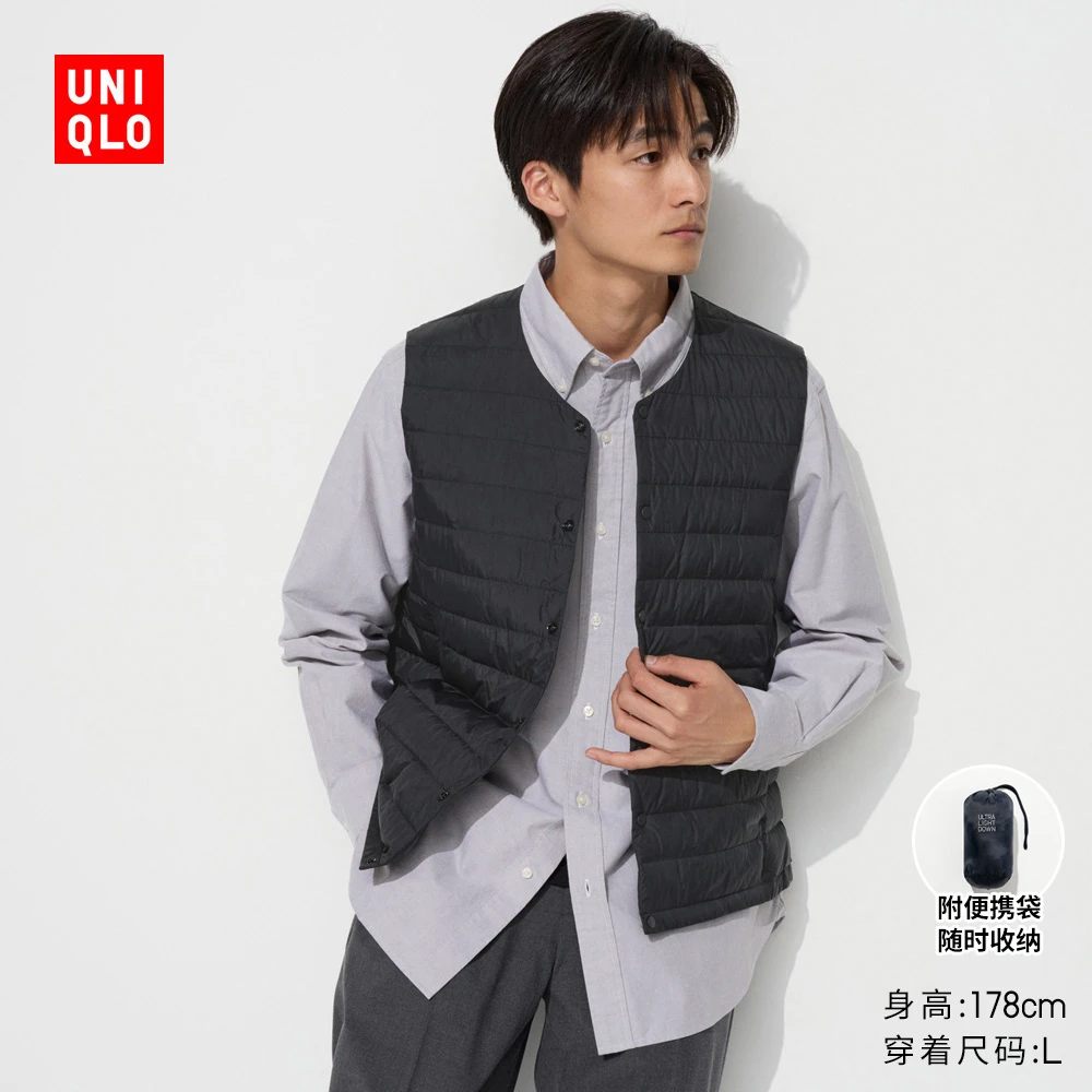 优衣库男装女装高级轻型羽绒便携式背心休闲羽绒马甲472799