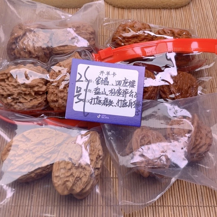 文玩核桃把件2号组合6对