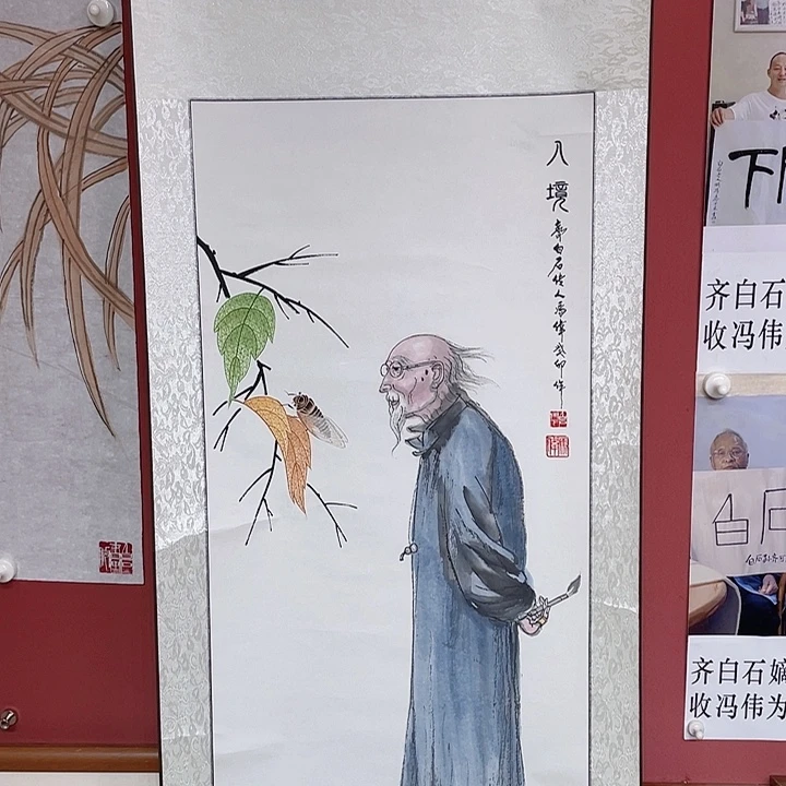 熊***猫国画冯老师手绘作品
