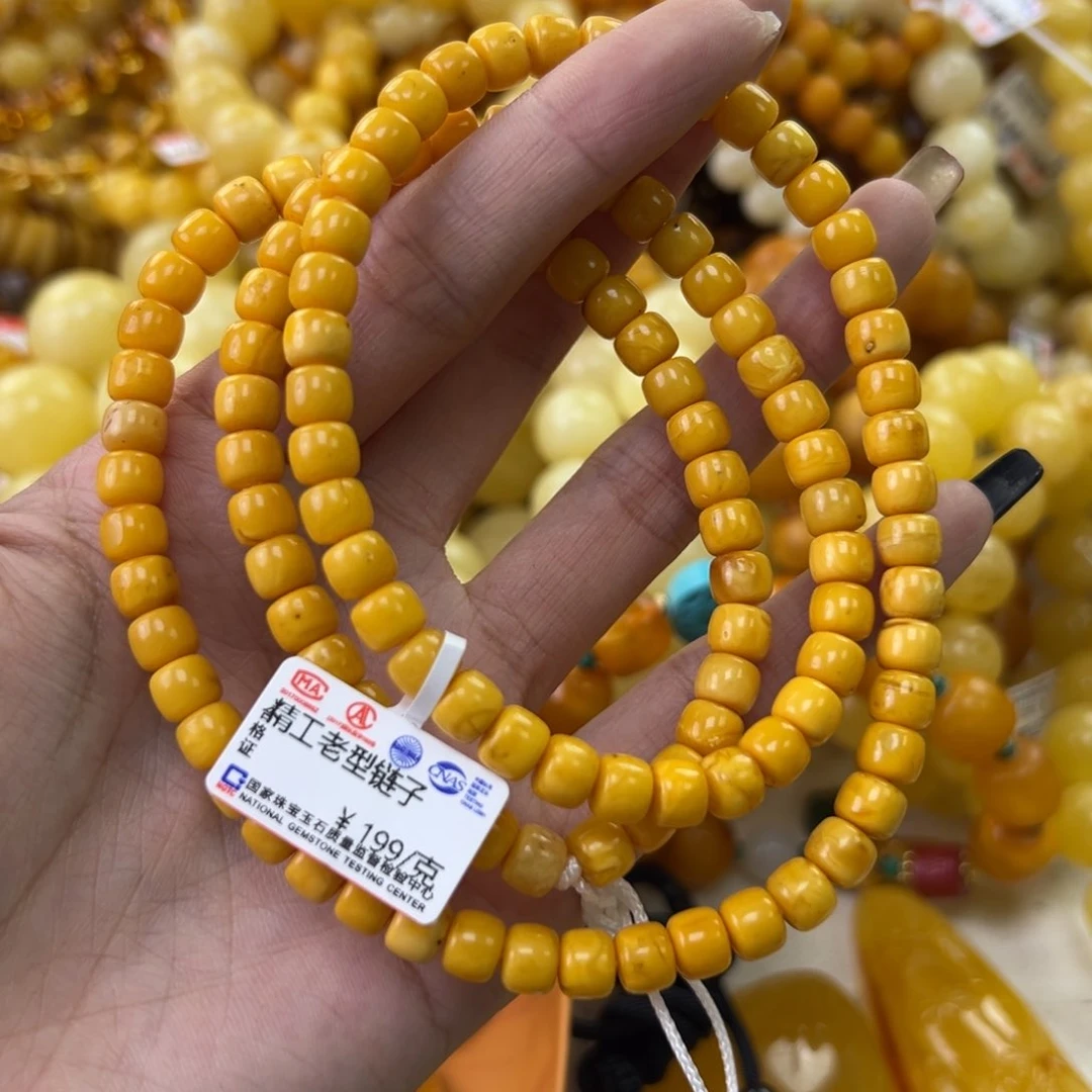 琥珀珠宝奇石未镶嵌