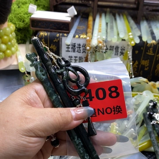 蛇纹石玉未镶嵌发簪燕*