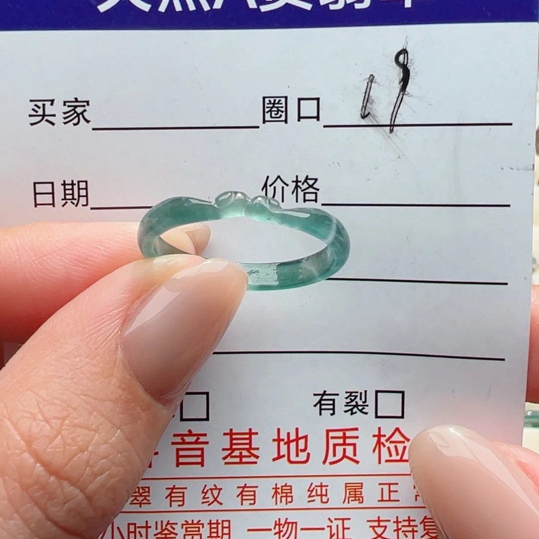 未镶嵌戒指翡翠缅甸翡翠