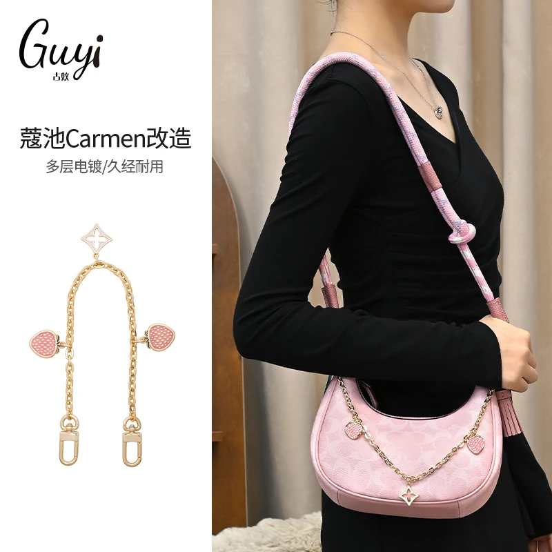 古蚁guyi适用于coach蔻驰月牙包装饰链carmen改造链条斜挎包肩带