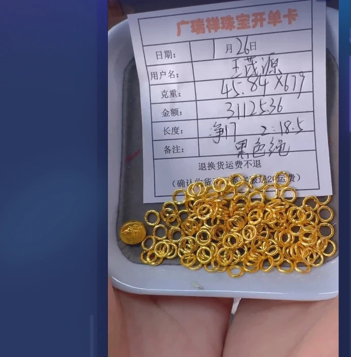 足金999 投资金 45.84 q u