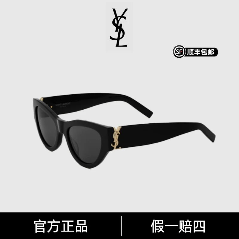 YSL/圣罗兰欧若假日风时尚百搭款猫眼太阳镜墨镜SLM94/F夏日穿搭