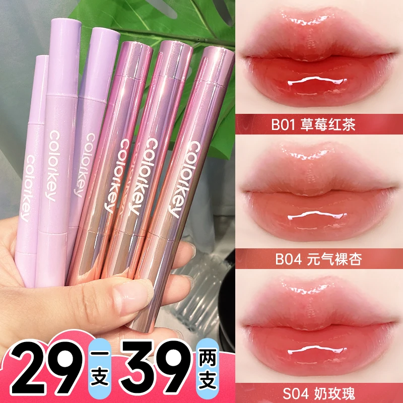 【买一送一】Colorkey珂拉琪固体唇蜜镜面秋冬口红唇釉官方旗舰店女