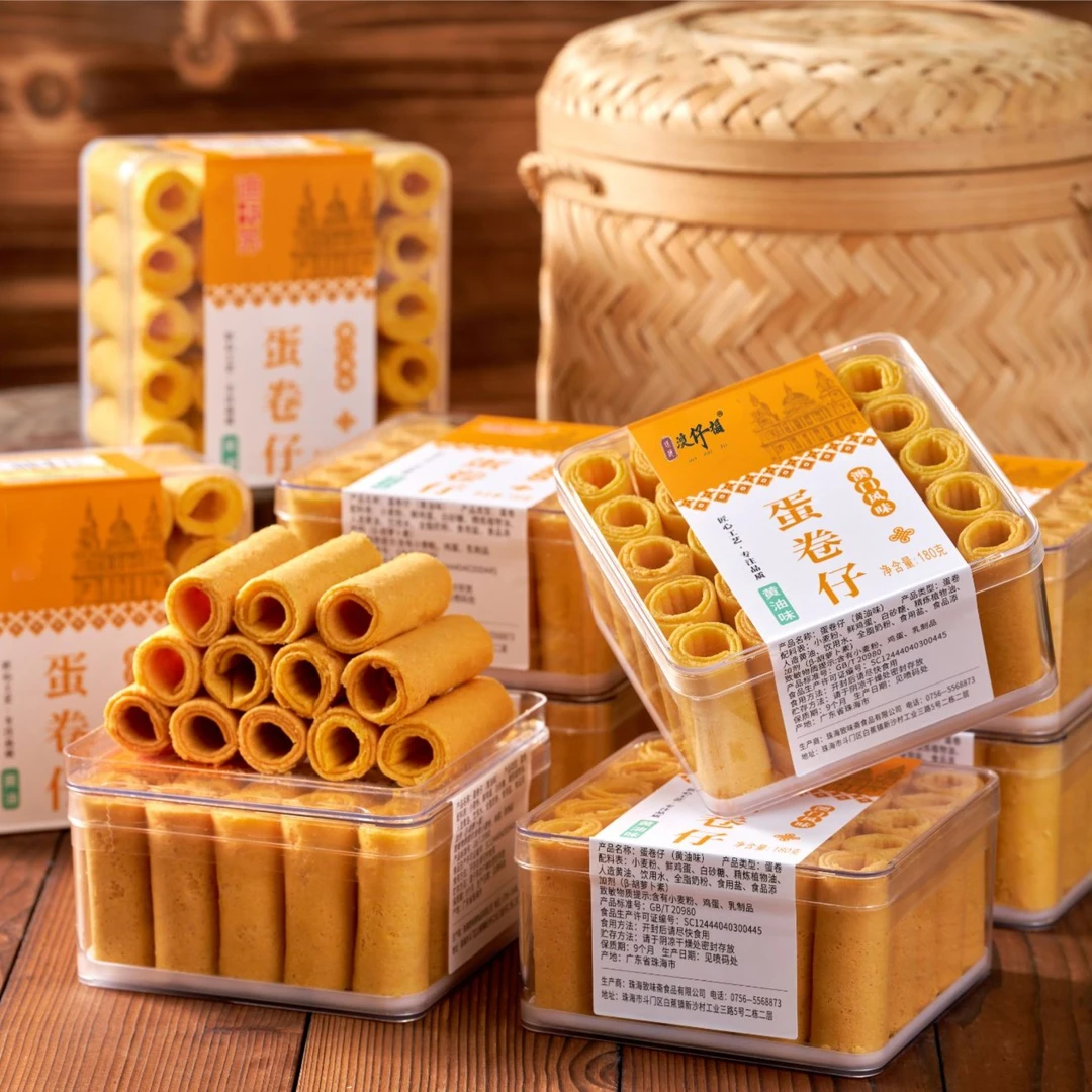 澳仔福澳门风味特产手信紫菜味/黄油味/芝麻味蛋卷仔180g零食小吃