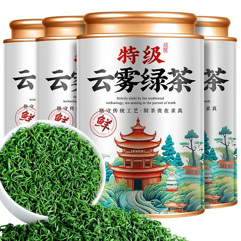 特级云雾绿茶手工茶叶2025新茶浓香耐泡日照充足花果香早春茶罐装