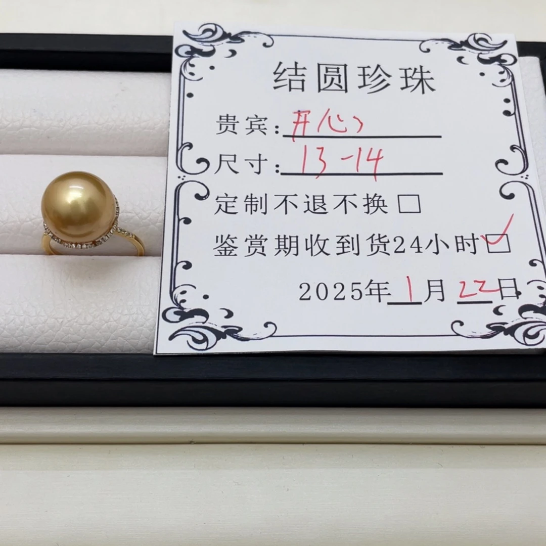 海水珍珠戒圈18K金镶嵌开**燕